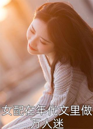 張平安的妖孽人生張平安李大海_《張平安的妖孽人生》全本在線(xiàn)閱讀