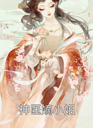 《斗龍戰(zhàn)士之各大情侶的日常美生活》斗龍戰(zhàn)士女斗龍戰(zhàn)士男已完結(jié)小說_斗龍戰(zhàn)士之各大情侶的日常美生活(斗龍戰(zhàn)士女斗龍戰(zhàn)士男)火爆小說