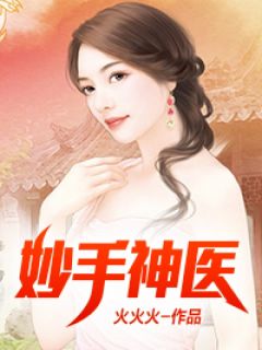 《空城零元購(gòu)帶回現(xiàn)世當(dāng)大佬》文文香香_空城零元購(gòu)帶回現(xiàn)世當(dāng)大佬完整版在線閱讀