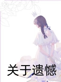 蘇長青秦少陽《主人公叫蘇長青秦少陽的小說》完整版閱讀_(蘇長青秦少陽)全文免費閱讀