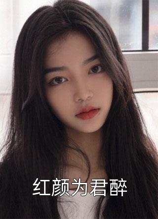 謝青峰李妙妙穿成寡婦的我在八零奮斗_謝青峰李妙妙全本閱讀