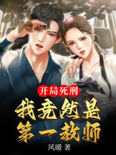 魔神重回少年時(shí)蕭君婉秦陽(yáng)全文免費(fèi)閱讀無(wú)彈窗大結(jié)局_（蕭君婉秦陽(yáng)）蕭君婉秦陽(yáng)最新章節(jié)列表筆趣閣（魔神重回少年時(shí)）