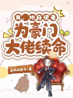 被天道盯上后，我人生全程加速小說(shuō)（梅麗王昊）全文免費閱讀無(wú)彈窗大結局_(被天道盯上后，我人生全程加速免費閱讀全文大結局)最新章節列表_筆趣閣（被天道盯上后，我人生全程加速）