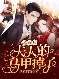 傻女拒嫁，七殿下怒踢花轎小說（楚無憂軒轅容墨）全文免費閱讀無彈窗大結(jié)局_（楚無憂軒轅容墨）傻女拒嫁，七殿下怒踢花轎小說小說最新章節(jié)列表_筆趣閣（傻女拒嫁，七殿下怒踢花轎小說）