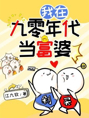 大佬們，該還錢了小說(陳雅竹楚歌)最新熱門小說_《大佬們，該還錢了小說》全集免費閱讀