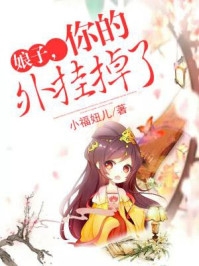 失蹤多年后，真千金她帶著(zhù)馬甲回來(lái)了！全文(周雨依周茹姿)小說(shuō)免費閱讀完整版_《失蹤多年后，真千金她帶著(zhù)馬甲回來(lái)了！全文》最新章節免費在線(xiàn)閱讀