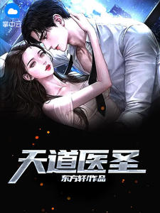 閃婚后，成了隱形大佬的藥癮全文(阮芽封遲琰)小說免費閱讀完整版_(閃婚后，成了隱形大佬的藥癮全文)最新章節(jié)免費在線閱讀