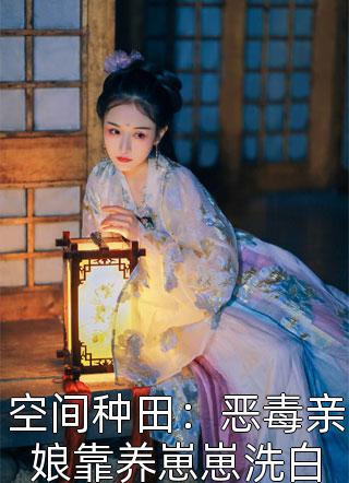 完結(jié)版閱讀末日降臨：我能召喚侏羅紀(jì)（李美林妙妙）全文免費(fèi)閱讀無(wú)彈窗大結(jié)局_（完結(jié)版閱讀末日降臨：我能召喚侏羅紀(jì)）完結(jié)版閱讀末日降臨：我能召喚侏羅紀(jì)免費(fèi)閱讀全文最新章節(jié)列表_筆趣閣（完結(jié)版閱讀末日降臨：我能召喚侏羅紀(jì)）