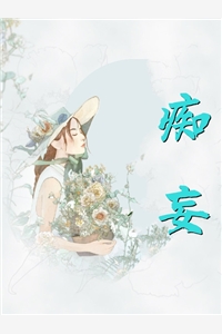 《穿越之旺夫醫(yī)女》江顏江貴最新熱門小說(shuō)_(江顏江貴)全文免費(fèi)閱讀