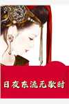 張豪李奕《開局：寫小說直接原地餓死》_張豪李奕完結版在線閱讀