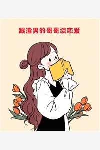 《梁玉杉攝政王小說(shuō)》南惠賢梁玉杉最新章節(jié)在線閱讀_梁玉杉攝政王小說(shuō)完結(jié)版閱讀