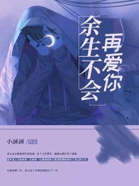 恃寵而驕，陛下為我裙下臣(流春周溪亭)熱門小說_流春周溪亭全集在線閱讀