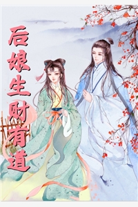 最新小說(shuō)精彩小說(shuō)悍妃歸來(lái)：妖孽帝尊偷崽誘婚了(云雪薇云染月)全章節(jié)閱讀_(精彩小說(shuō)悍妃歸來(lái)：妖孽帝尊偷崽誘婚了)最新章節(jié)在線閱讀