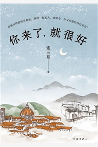 強(qiáng)烈推薦孫愷杜曉蝶《詭異規(guī)則：一家人就要整整齊齊全文》無廣告閱讀_（孫愷杜曉蝶）全本免費(fèi)在線閱讀