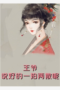 杜蕓娘苗鳳神豪：十倍返現(xiàn)后，我身價億億熱門小說_杜蕓娘苗鳳完整版免費在線閱讀