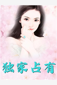 《超甜寵愛(ài)！影帝主動(dòng)撩上門要結(jié)婚》寧錦宸喬歲歲完結(jié)版免費(fèi)閱讀_寧錦宸喬歲歲全本免費(fèi)在線閱讀