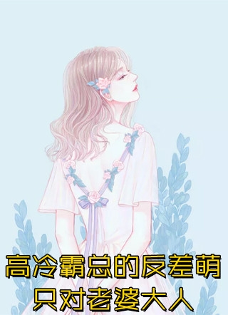 陳婭姜卓軒小說叫什么(陳婭姜卓軒)完結(jié)版免費閱讀_陳婭姜卓軒小說叫什么全集閱讀