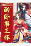 天道閨女萌萌噠宜夢齊全金_宜夢齊全金最新熱門小說