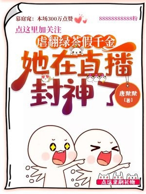 童瑤瑤吳心書生縣令_童瑤瑤吳心全文在線閱讀