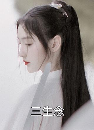 《沙雕女配茍不住，麻了，創(chuàng)飛你們》顧幼安牧俞白全章節(jié)閱讀_《沙雕女配茍不住，麻了，創(chuàng)飛你們》小說(shuō)大結(jié)局免費(fèi)閱讀