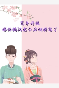 《勇闖七零：穿越嬌妻有空間》沈微邱行精彩小說_《勇闖七零：穿越嬌妻有空間》全集在線閱讀