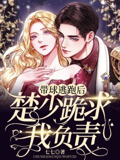 《我開局娶了穿越者女主》君浩王詩妍_君浩王詩妍全文免費閱讀