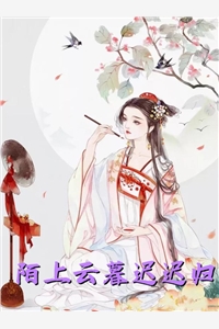 宋郁顧承《離婚后顧總真香了》全集免費在線閱讀_(宋郁顧承)精彩小說