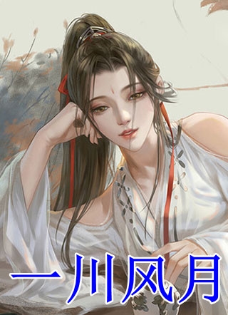 秦少的離婚前妻(沈諾佟如夢)全本閱讀_(秦少的離婚前妻)最新熱門小說