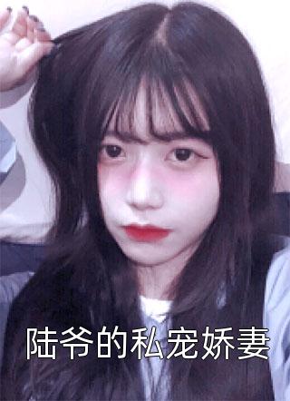 沈意顧西野《任意妄想》全文免費閱讀_(沈意顧西野)全集在線閱讀