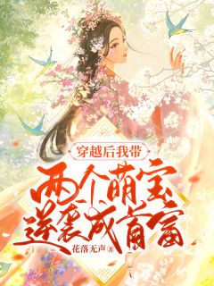 《穿成七零大佬的嬌寵小辣妻》周書(shū)瑜周文博全集免費(fèi)在線閱讀_(周書(shū)瑜周文博)全文閱讀