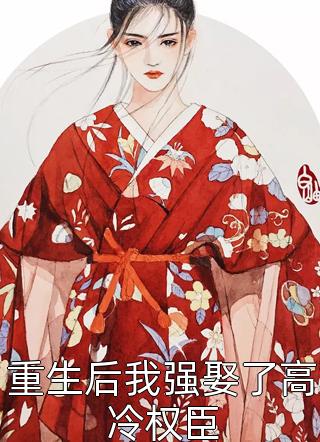 修仙文里的炮灰女配殺瘋了！(楚凡五靈根)精彩小說_修仙文里的炮灰女配殺瘋了！完整版免費(fèi)在線閱讀