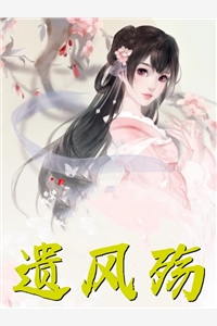 離婚后，總裁發(fā)現自己是替身蘇念煕顧景行_(離婚后，總裁發(fā)現自己是替身)全章節免費閱讀