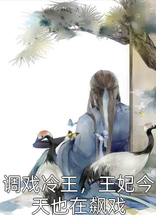 葉川秦大海《武道封神》_(葉川秦大海)完整版在線閱讀