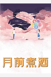 夏楚陽迪諾離婚后，她成了心尖寵_《離婚后，她成了心尖寵》全章節(jié)免費在線閱讀