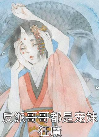 妥協(xié)回響李謙序陸鑫南_妥協(xié)回響全文免費(fèi)在線閱讀