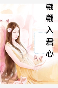 全網(wǎng)熱搜小說（農(nóng)女種田，大小姐帶字典玩轉(zhuǎn)荒年）的小說主角是（夏竹文競云）農(nóng)女種田，大小姐帶字典玩轉(zhuǎn)荒年全文免費(fèi)閱讀最新章節(jié)列表_筆趣閣