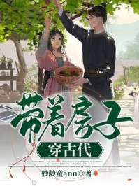 昝尚均荊春也《京城最出眾的高門貴女》全章節(jié)免費(fèi)在線閱讀_京城最出眾的高門貴女全文閱讀