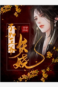 虞璟月沈淵皎皎明月照深淵_皎皎明月照深淵最新熱門(mén)小說(shuō)