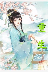 林澤夏青禾(林澤夏青禾柳寒煙是什么小說(shuō)的人物)完整版閱讀_林澤夏青禾全集免費(fèi)在線(xiàn)閱讀