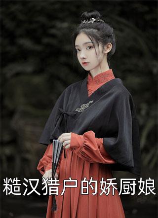 李蓮花李蓮花《我的手串通蓮花樓》_李蓮花李蓮花全文在線閱讀