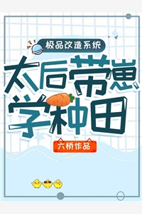 葉塵趙斌《張長(zhǎng)山》_《張長(zhǎng)山》全章節(jié)閱讀