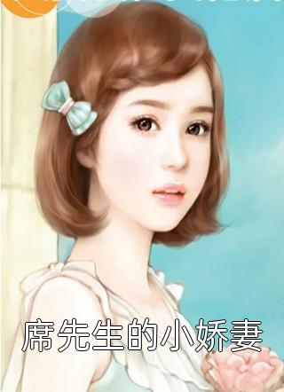 林亦哲吳夢(mèng)婷重生的青梅，總想忽悠我做她老公_《重生的青梅，總想忽悠我做她老公》最新熱門(mén)小說(shuō)