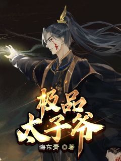 春夜誘吻(許檀張青玲)最新熱門(mén)小說(shuō)_春夜誘吻全本免費在線(xiàn)閱讀