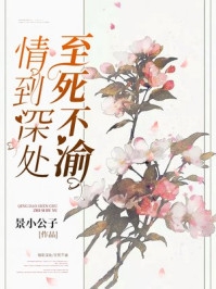 集群重炮轟殺修仙者(江定江園)_(江定江園)熱門小說