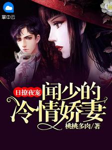 賀念文李鬼《我綁了個(gè)壓寨相公》全章節在線(xiàn)閱讀_《我綁了個(gè)壓寨相公》完結版在線(xiàn)閱讀