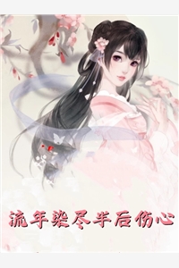 《小宋變心離婚后前妻每天求復(fù)合》沈初然陳雨嬌_小宋變心離婚后前妻每天求復(fù)合完整版免費(fèi)在線閱讀