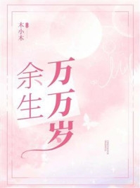 陸總，夫人說這婚遲早要離(陸懷序盛渺)最新熱門小說_陸總，夫人說這婚遲早要離精彩小說