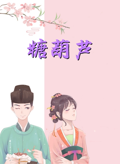 顧瑤李輕袖大婚當天撕白蓮！撕毀婚書(shū)奔王府完結版免費閱讀_顧瑤李輕袖全章節免費閱讀