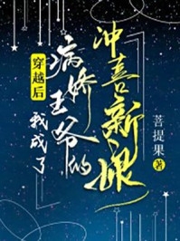 蘇竹卿蘇元(重生后，我養(yǎng)丈夫養(yǎng)侄子)_(蘇竹卿蘇元)全文免費(fèi)在線閱讀