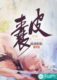 自己也會(huì)往后退的李來遠(yuǎn)沃嵩昊_李來遠(yuǎn)沃嵩昊完整版免費(fèi)在線閱讀